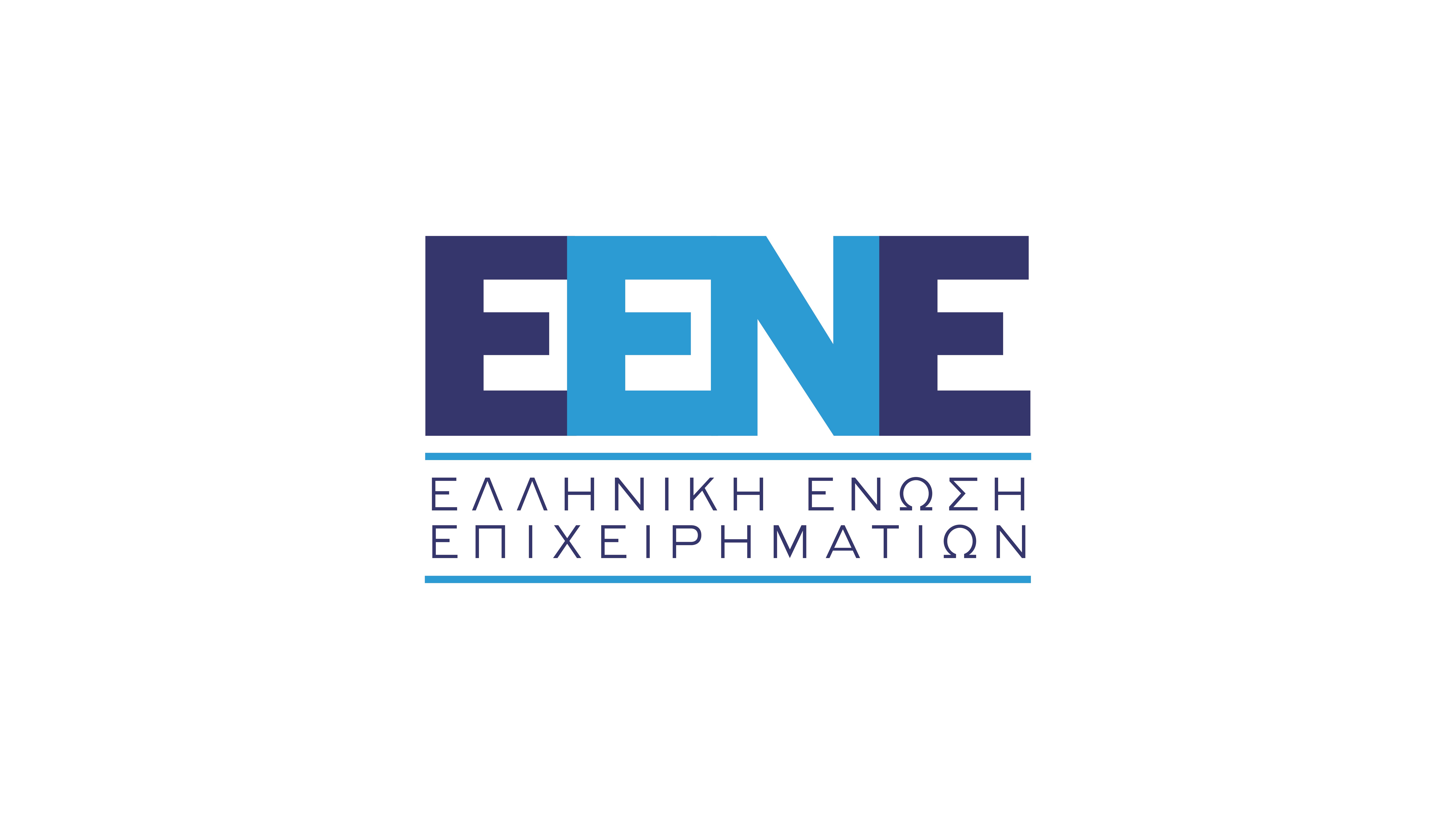 Ελληνική Ένωση Επιχειρηματιών 