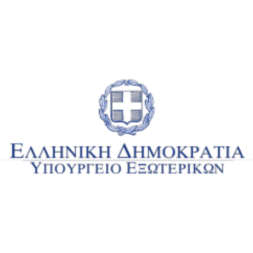 ΥΠΟΥΡΓΕΙΟ ΕΞΩΤΕΡΙΚΩΝ