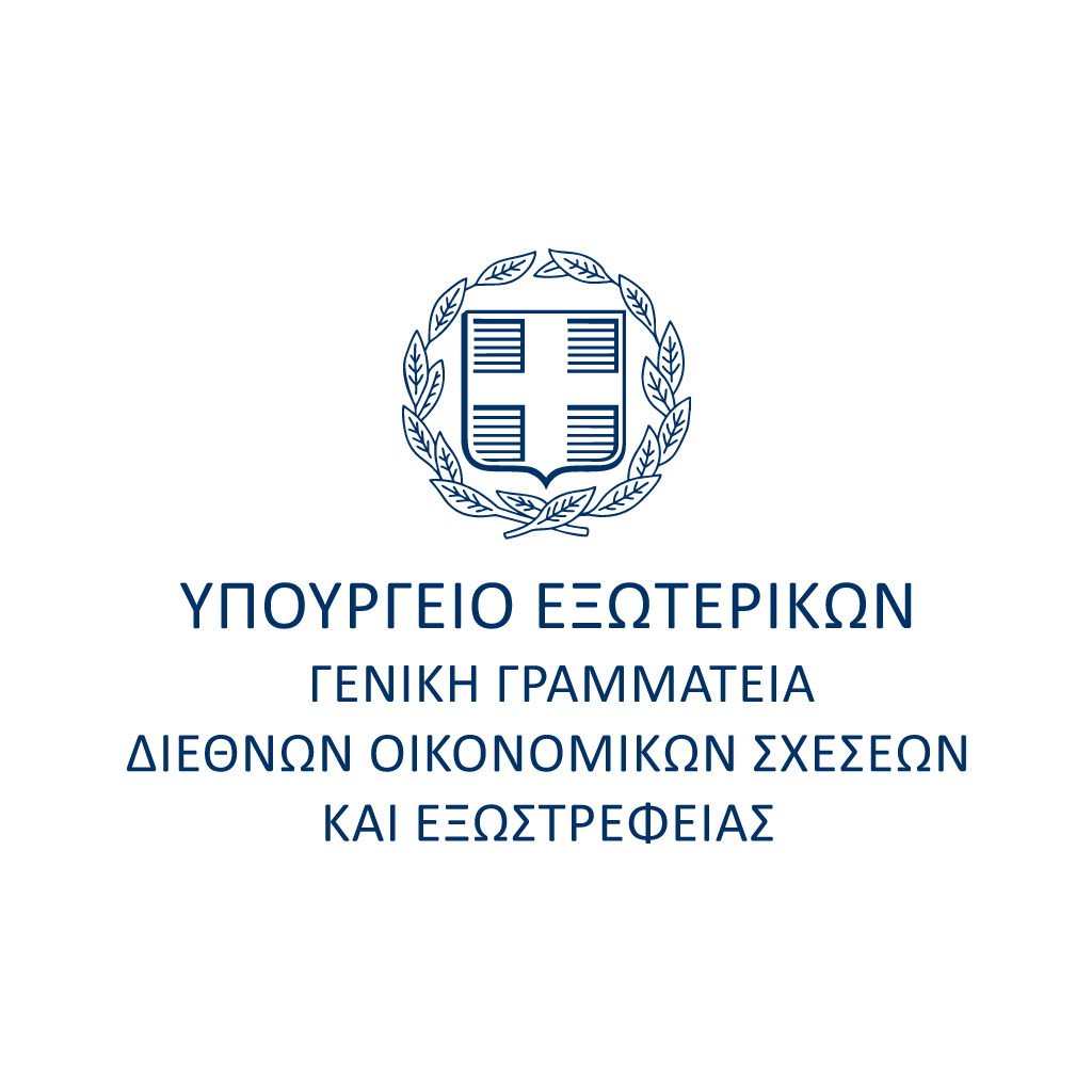 Γενική Γραμματεία Διεθνών Οικονομικών Σχέσεων και Εξωστρέφειας