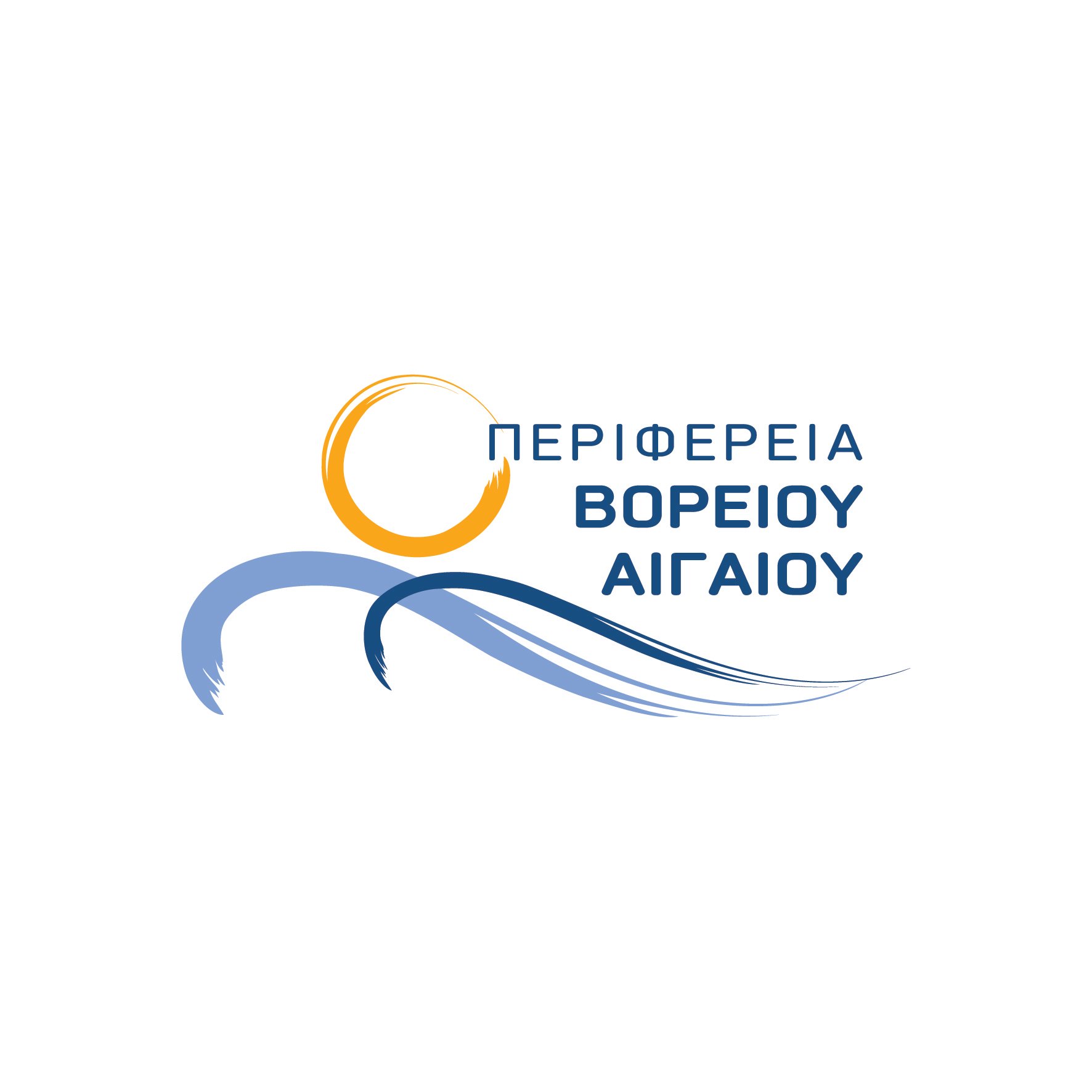 ΠΕΡΙΦΕΡΕΙΑ ΒΟΡΕΙΟΥ ΑΙΓΑΙΟΥ