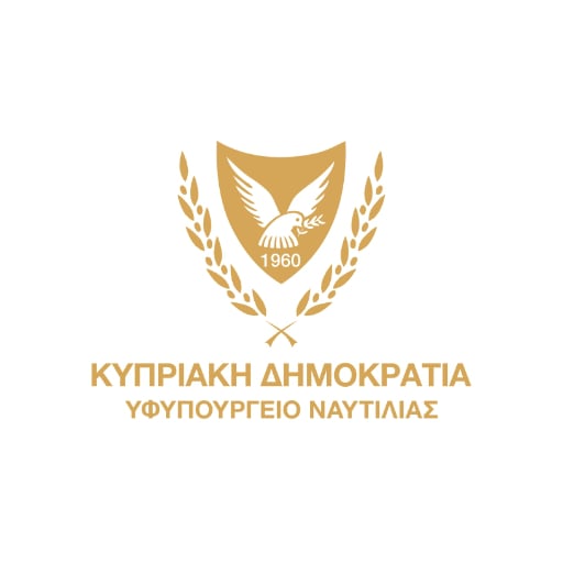 ΥΦΥΠΟΥΡΓΕΙΟ ΝΑΥΤΙΛΙΑΣ ΚΥΠΡΟΥ