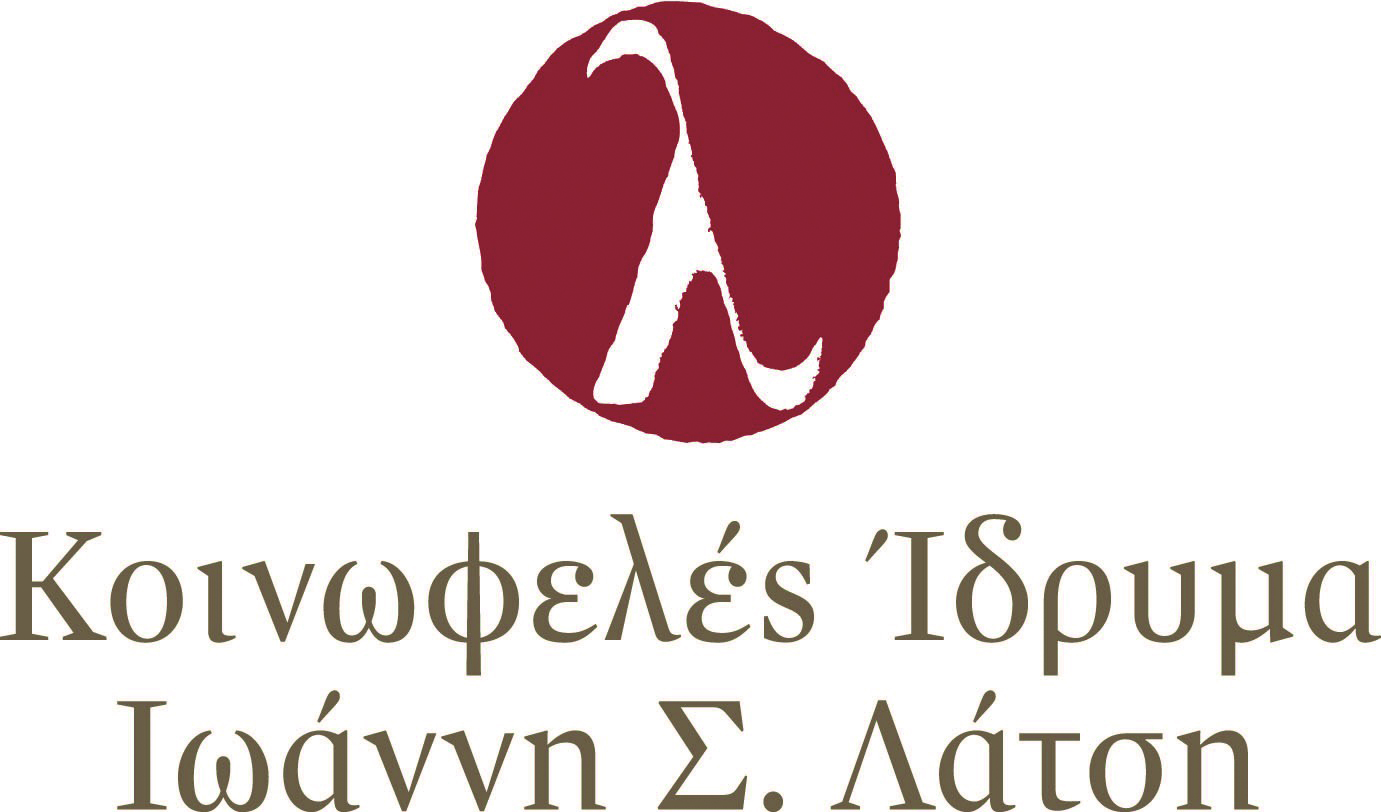 ΚΟΙΝΩΦΕΛΕΣ ΙΔΡΥΜΑ ΙΩΑΝΝΗ Σ. ΛΑΤΣΗ