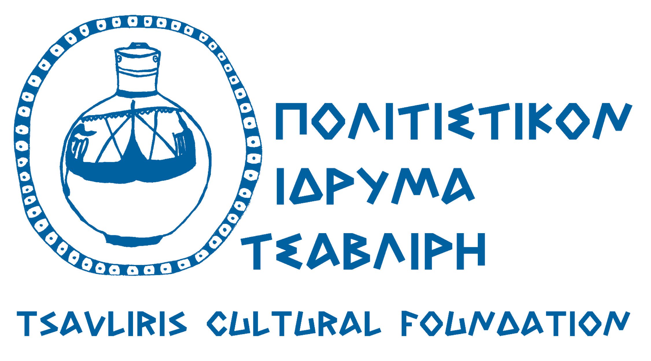 ΠΟΛΙΤΙΣΤΙΚΟΝ ΙΔΡΥΜΑ ΤΣΑΒΛΙΡΗ